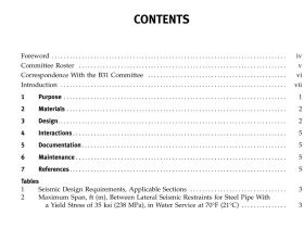 ASME B31E:2008 pdf download