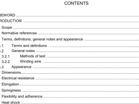 IEC 60317-12:2020 pdf download