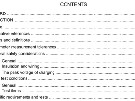 IEC 63056:2020 pdf download