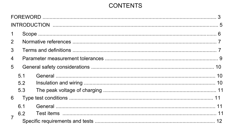 IEC 63056:2020 pdf download