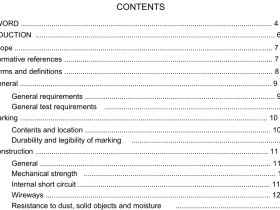 IEC 62868-1:2020 pdf download