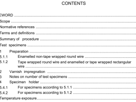 IEC 60172:2020 pdf download