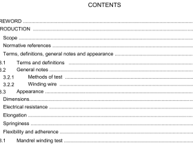 IEC 60317-18:2020 pdf download