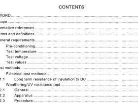 IEC 62893-2:2017 pdf download