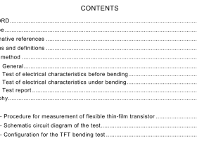 IEC 62951-2:2019 pdf download